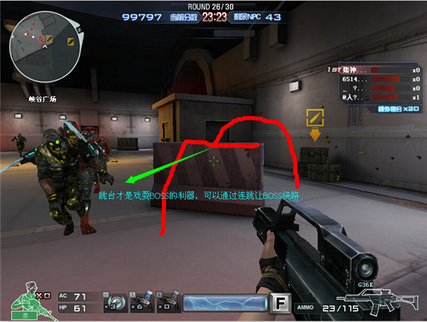 我玩CF穿越火线挑战模式绝命之谷普通,最终B