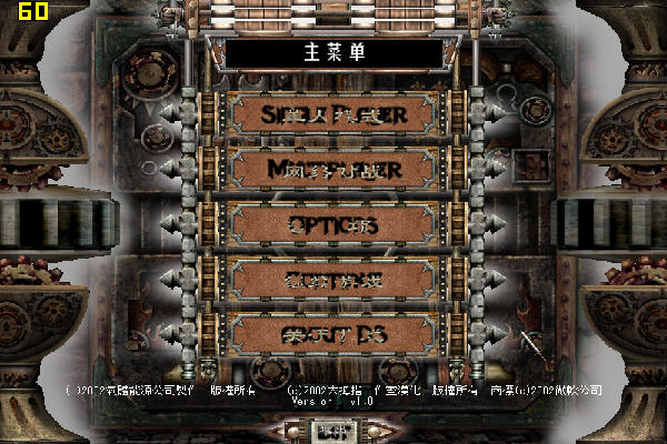 地牢围攻1操作_画面_场景_单机游戏下载基地