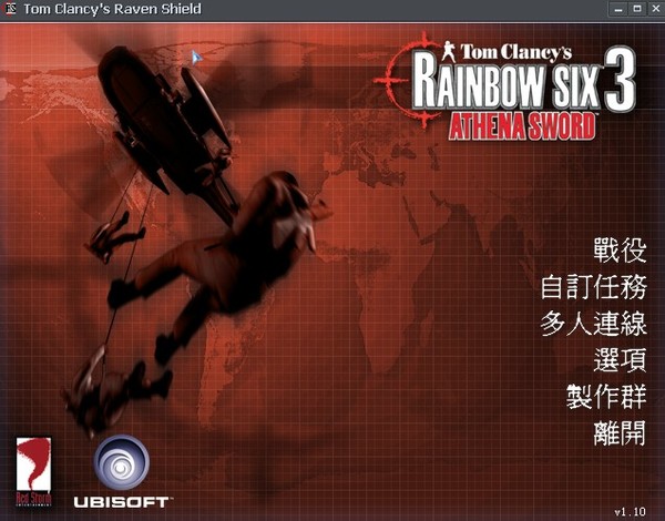 彩虹六号3盾牌行动雅典娜之剑中文版下载_单