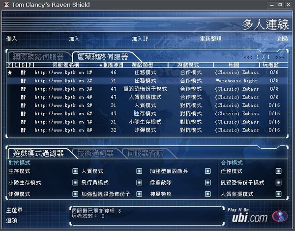 彩虹六号3盾牌行动雅典娜之剑中文版下载_单