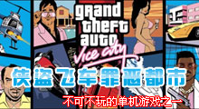 �����ɳ������(�����Գ������)