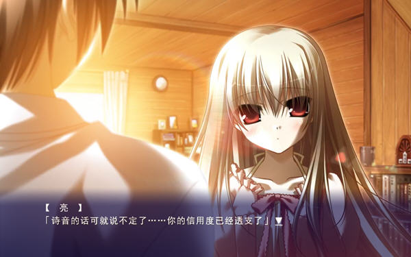 伊甸园中文版下载_eden下载唯美的2d看书