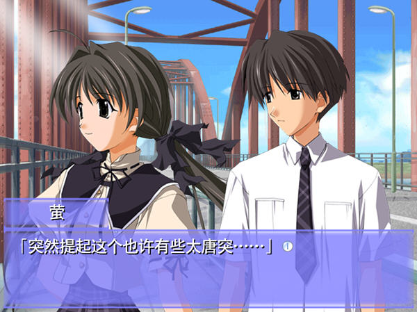 秋之回忆2雪萤中文版下载_秋之回忆2雪萤完整