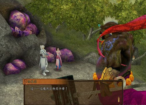 轩辕剑外传:云之遥兰茵篇下载_轩辕剑外传:云