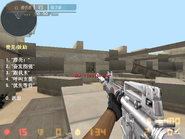 穿越火线单机版;