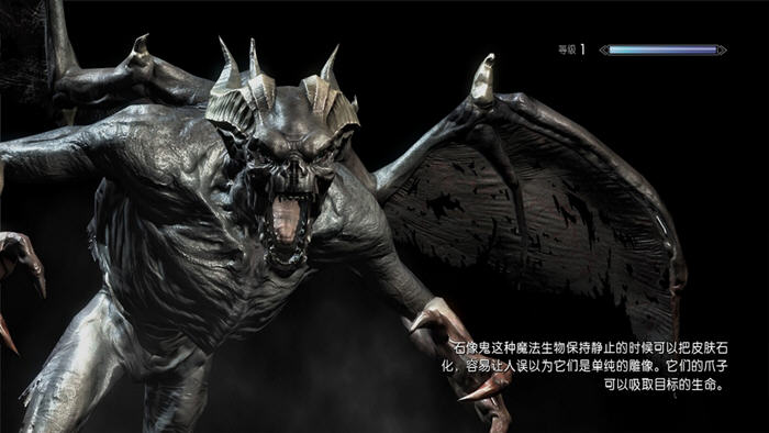 上古卷轴5:天际传奇版官方简繁汉化 v2.0下载_游戏补丁