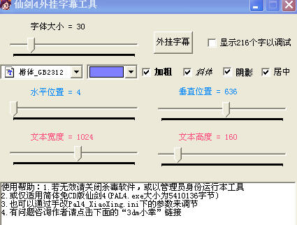 手机迅雷如何加载字幕_手机字幕后_外挂字幕手机