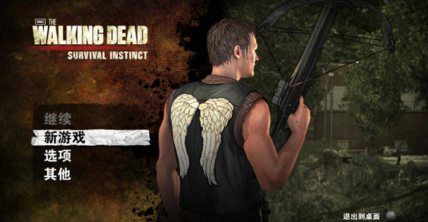 行尸走肉:生存本能汉化补丁 3DMv4.0版下载_游戏补丁