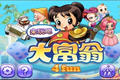 ����7�α���(RichMan7 Plus TaiWan)�������İ�����