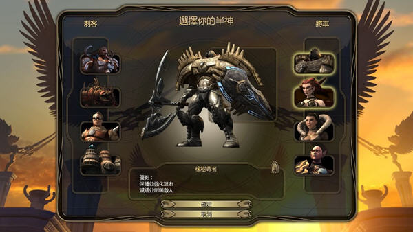 半神中文版下载