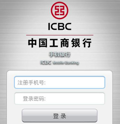 个体工商户去银行办理对公账户怎么那么难啊?