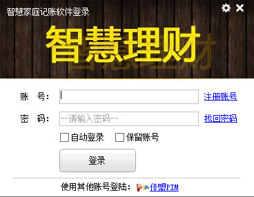 猎鹿人2014中文破解版下载_猎鹿人2014安卓