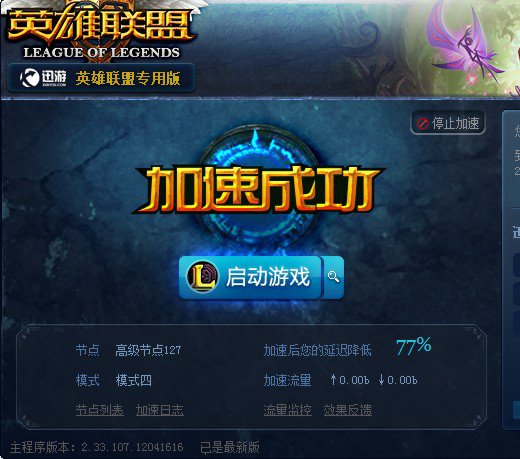 皇室战争最新版无限钻石无限金币下载2024最新版本-皇室战争最新版nulls royale全卡牌下载 v1811-咕咕猪英雄联盟投注官网- 英雄联盟投注中心- 英雄联盟下注盘口
