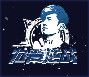 为爱逆战张杰喷漆怎么得 张杰喷漆领取地址