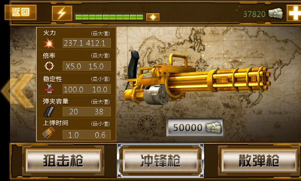 CF猎鹿人破解版下载_CF猎鹿人安卓破解版_飞