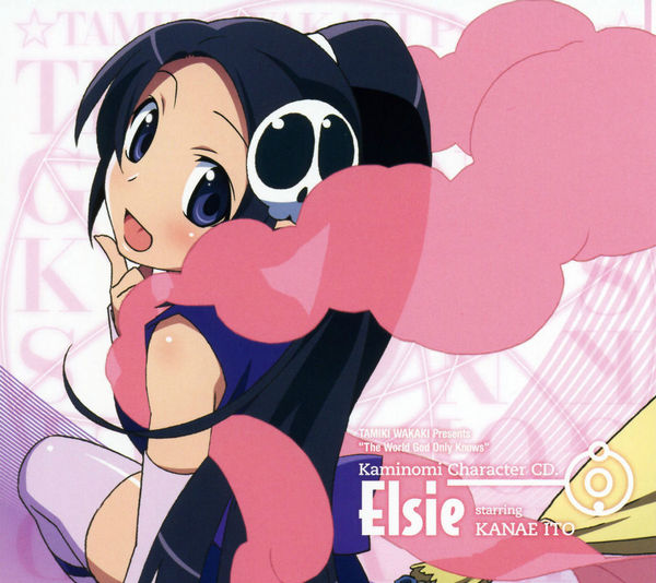 只有神知道的世界QQ表情包下载