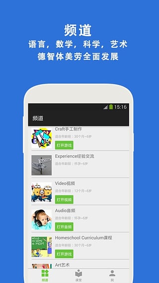 Wedo Lang手机版下载|Wedo Lang安卓版v1.0