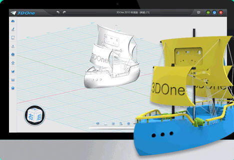 3done软件下载|3DOnev1.2 32\/64位 官方免费破