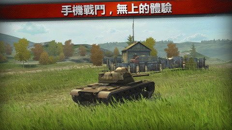 战车世界:闪击战手游下载|战车世界:闪击战(坦克