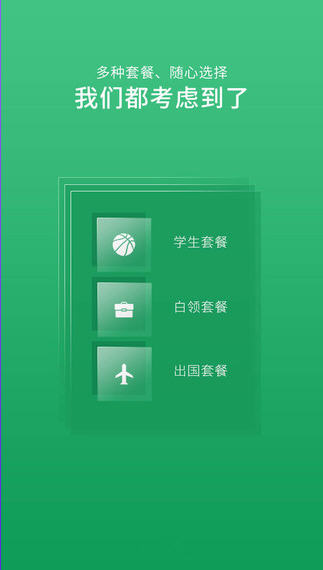 手机证件照片制作软件|手机智能证件照软件V3