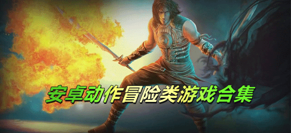 ��׿����ð������Ϸ�ϼ�