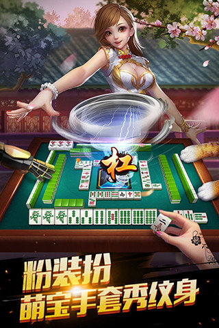 欢乐麻将3d版本全集|欢乐麻将3d安卓版(腾讯游