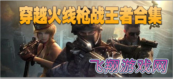 ��Խ����ǹս���ߺϼ�