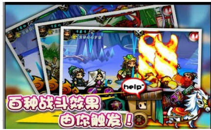 无双三国杀保卫貂蝉内购破解版下载|无双三国