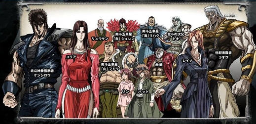 北斗神拳烧饼修改器v1.0安卓版下载