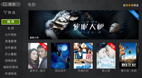 tcl,爱奇艺强强跨界v视频,tv开创互联网化新视频爱奇艺引领鱼食视频网站伴模式图片