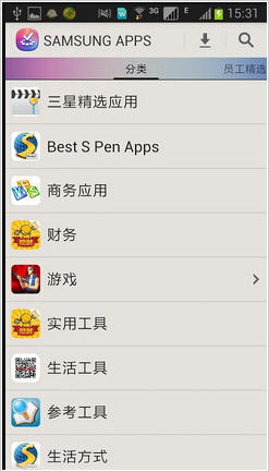 三星应用商店Samsung apps for Androidv4.01.