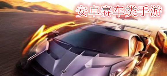 ��׿��������Ϸ