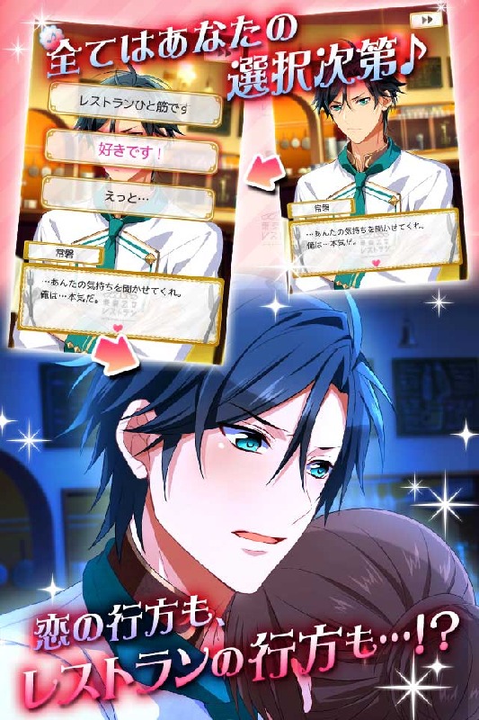 <em>东京少女</em>餐厅<em>中文</em>版_<em>东京少女</em>餐厅电脑版|<em>东京</em>