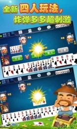 博雅斗地主安卓最新版|博雅斗地主官网5.5下载