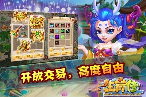 生肖传hd内购破解版|生肖传hd(回合制网游)安卓