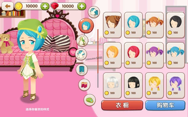  星学院 官方安卓版| 星学院 (同名动画改编)安卓手