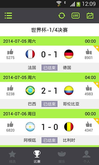 看球啦(足球比赛数据直播)V2.9.3安卓版下载_