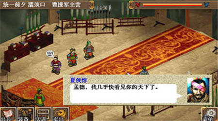 三国志曹操传手机版安卓版|三国志曹操传免费