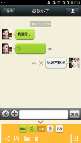 微信作弊神器下载|微信作弊神器v5.1.2 安卓版