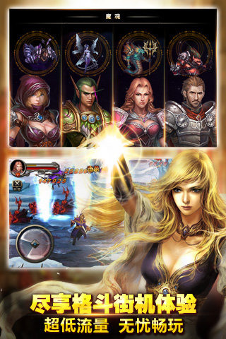 王者战魂辅助叉叉助手v2.0.5 安卓版下载