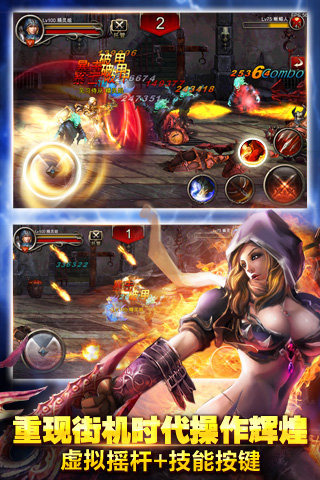 王者战魂辅助叉叉助手v2.0.5 安卓版下载