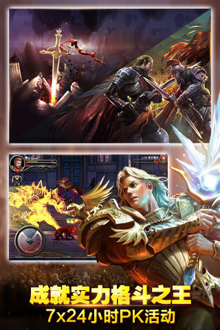 王者战魂辅助叉叉助手v2.0.5 安卓版下载