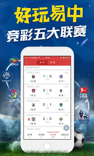 500彩票(体育彩票在线购买)V2.0.7官方安卓版