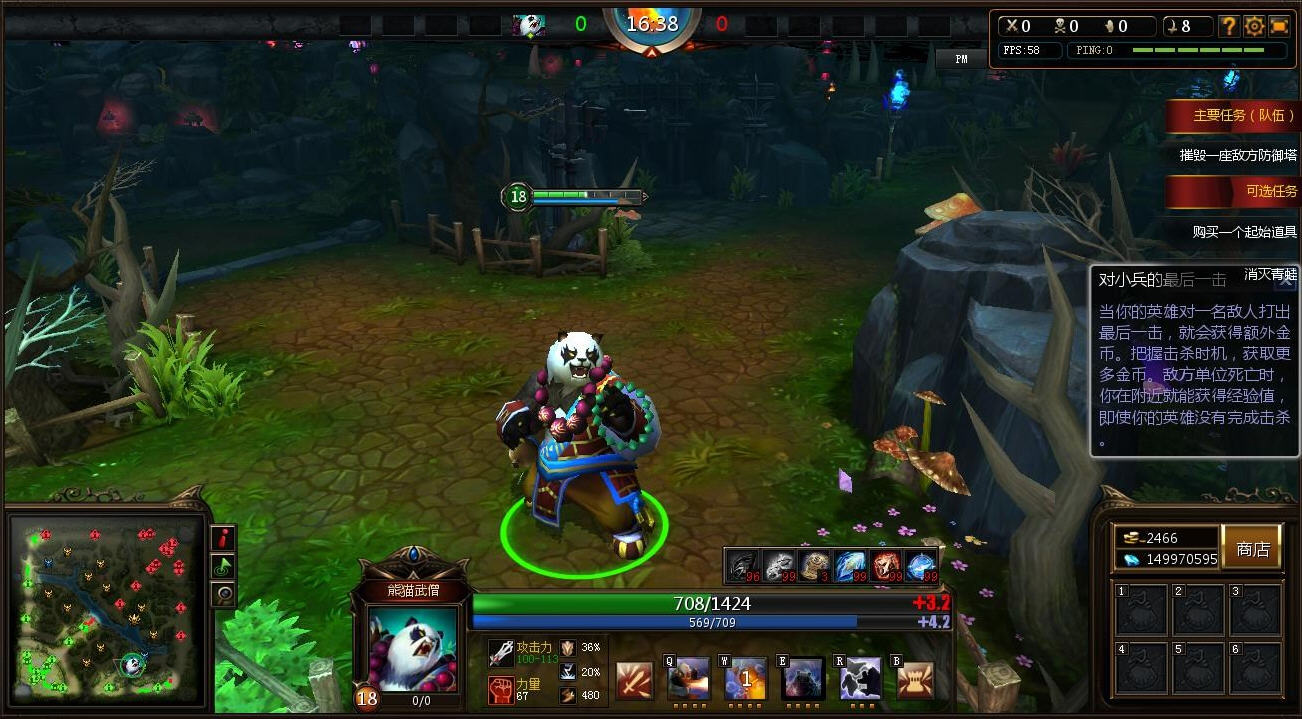 英魂之刃快乐辅助v0921 破解版下载_英魂之刃