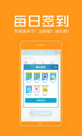 来疯直播秀平台电脑版下载|来疯直播秀安卓版
