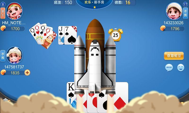 小新斗地主安卓版|小新斗地主手游v1.0下载_飞翔下载