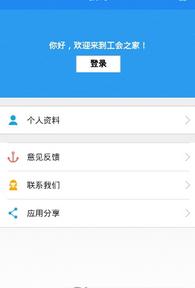 企业厂务民主管理知识答案2016|河南企业厂务