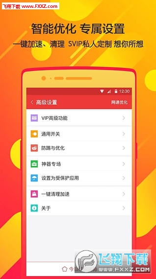 微信红包埋雷作弊器注册机apk下载|微信红包埋