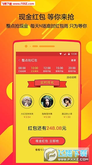 微信红包埋雷作弊器注册机apk下载|微信红包埋
