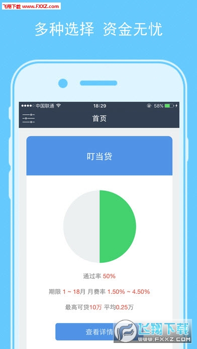 ios官方下载_ios 官方固件下载_ios固件下载官方